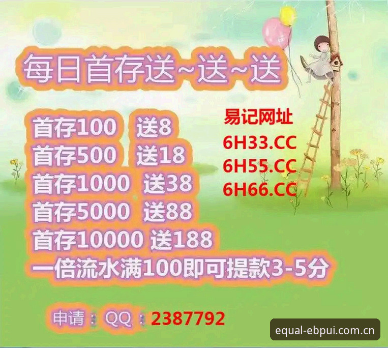 3步搞定易倍官网官方入口官方下载：避开80%用户踩过的坑，从44.3MB到Go Equal注册