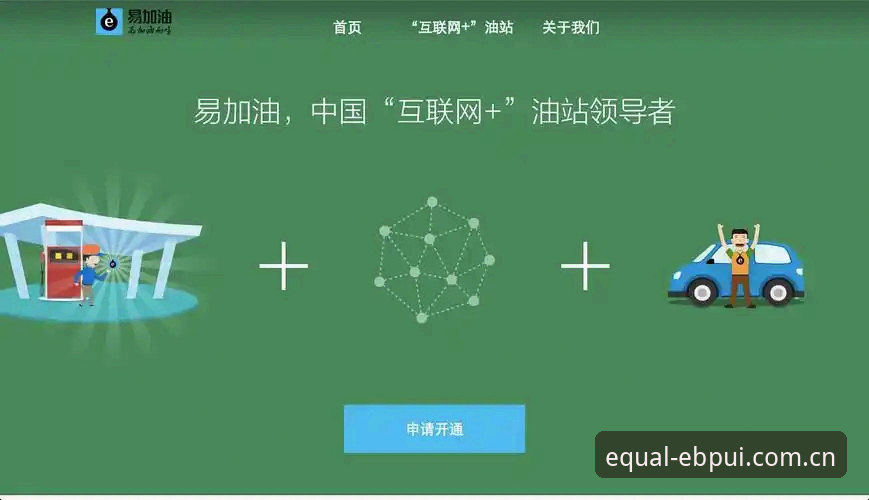揭秘易倍官网官方入口：从数据到体验的决策逻辑